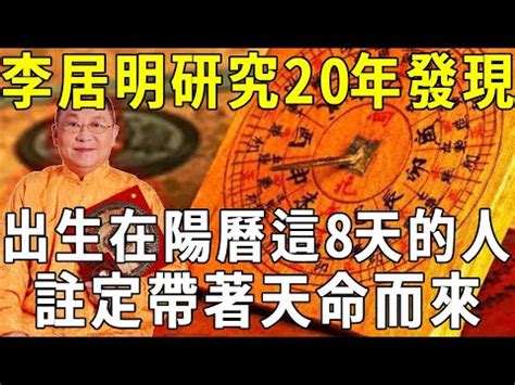 台灣 風水師|最新台灣風水大師排名